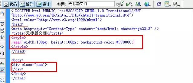 零基础学Web前端难学吗？