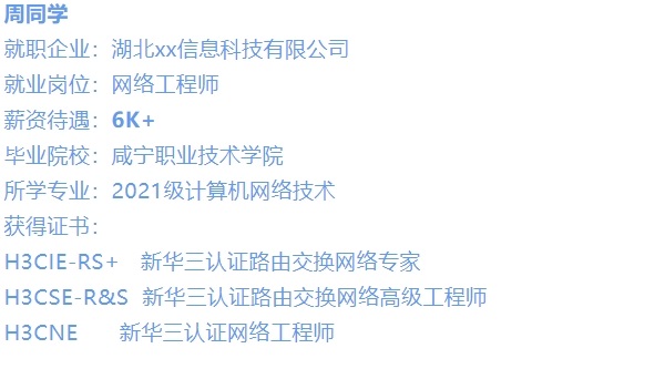 周同学考取的证书.png